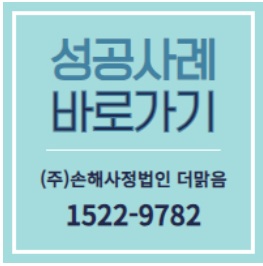 성공사례.jpg