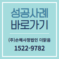 홈피 성공사례 바로가기 3.jpg