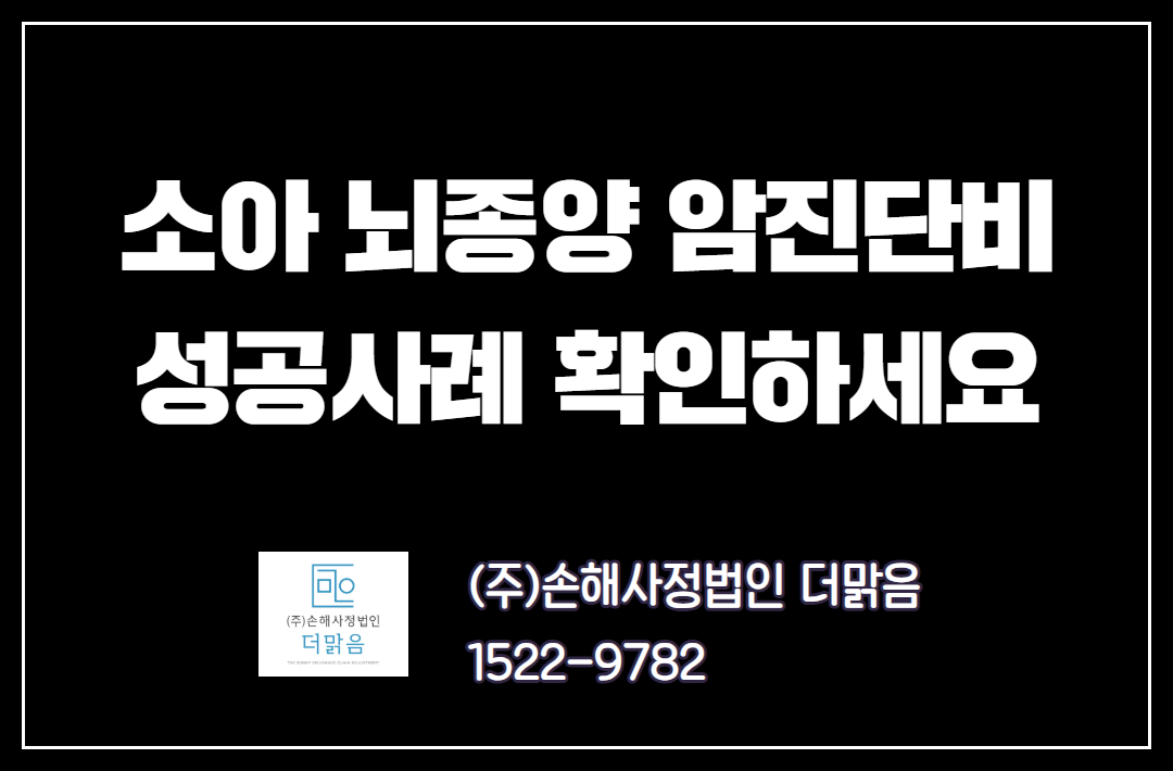 골수형성 (1).png