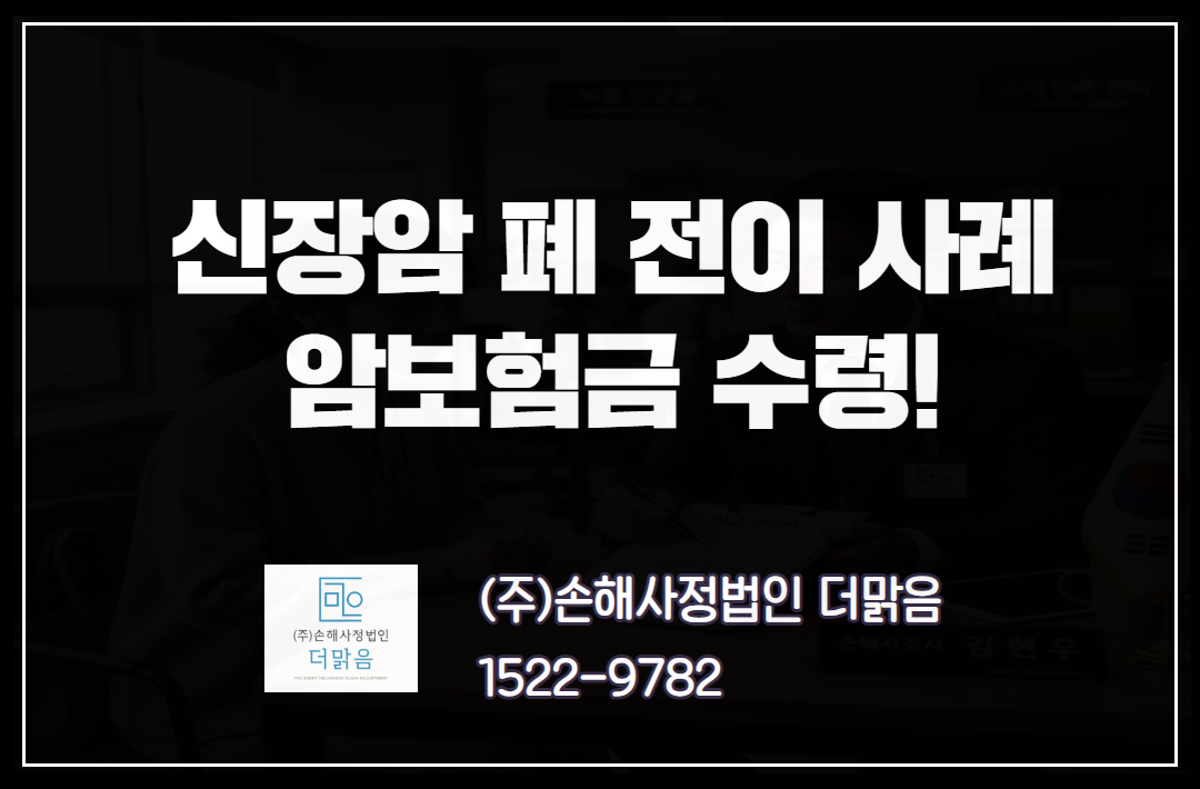 거대세포종.png