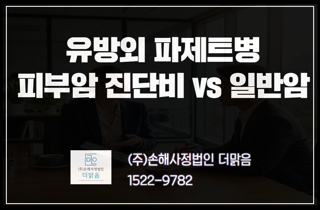[복사본] [복사본] 거대세포종.png