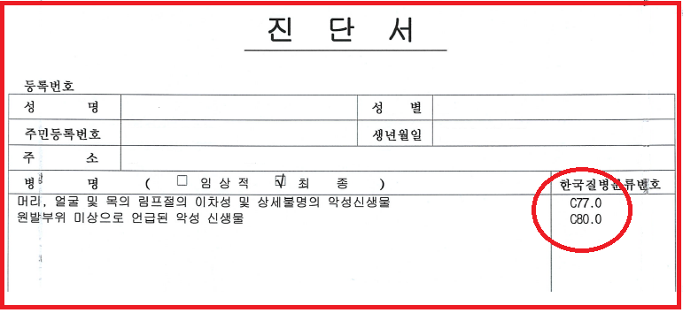 원발미상1.png