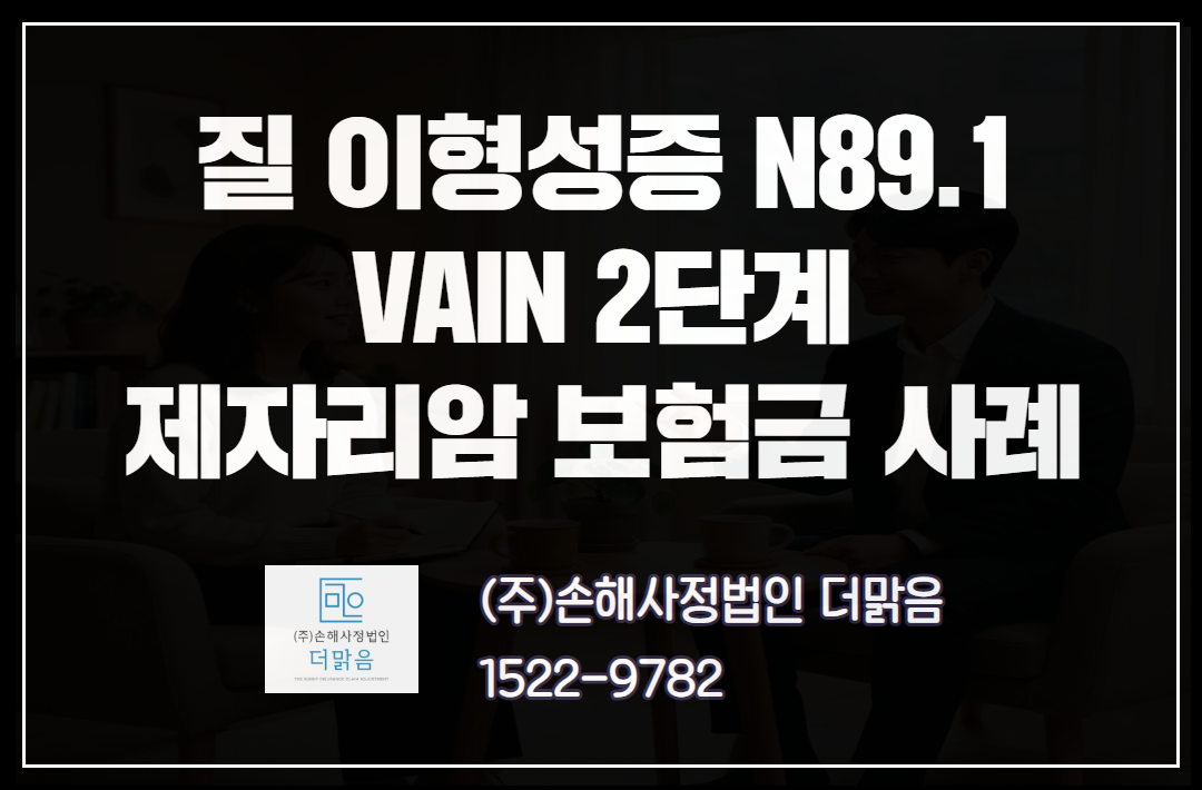 [복사본] [복사본] [복사본] [복사본] 거대세포종.png