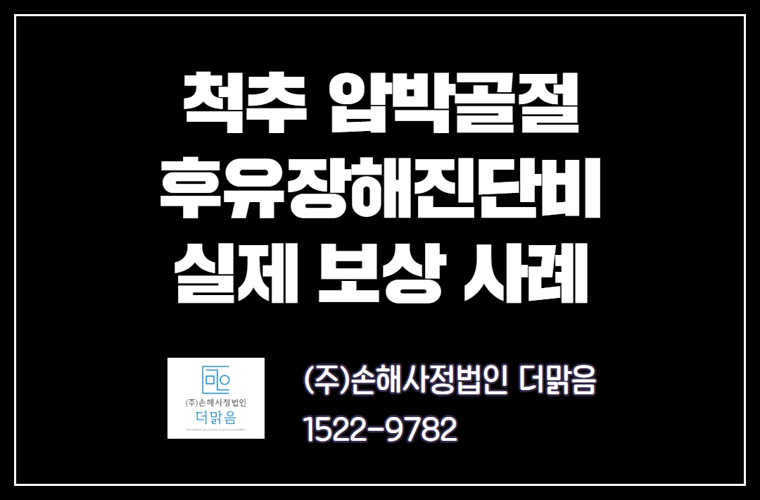 [복사본] [복사본] [복사본] [복사본] [복사본] 거대세포종.png