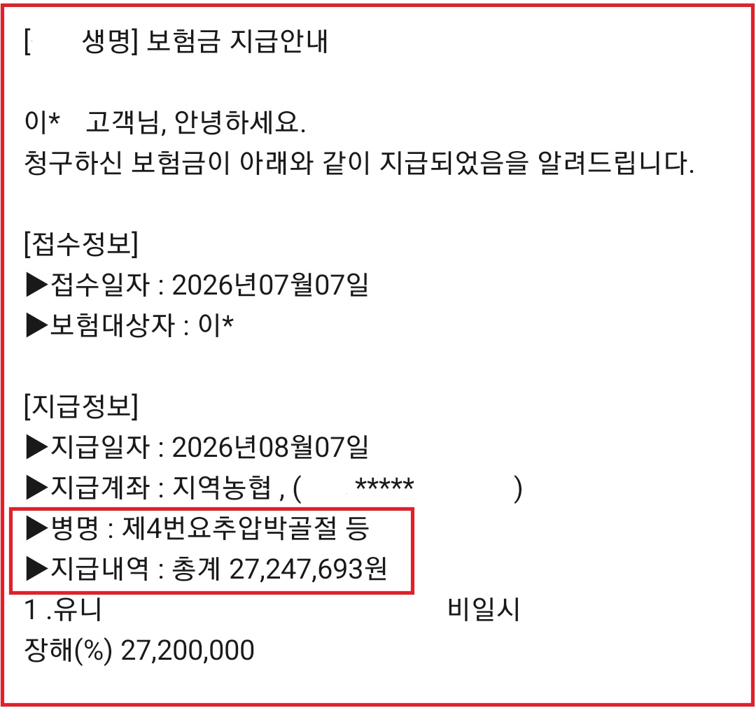 KakaoTalk_20261014_125403362.jpg